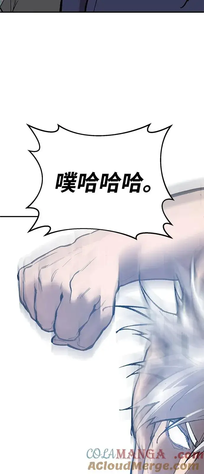《觉醒战士》[第2部] 第96话 势均力敌图101