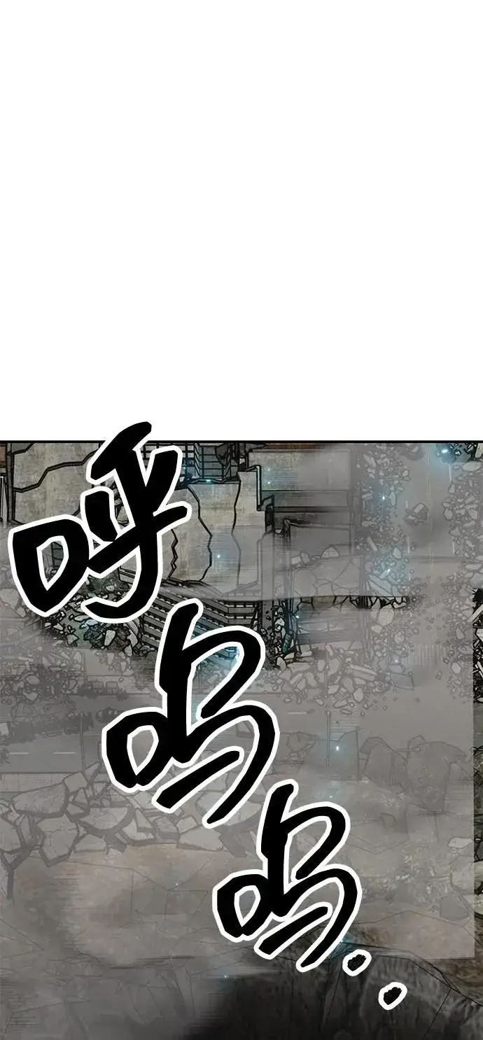 《觉醒战士》[第2部] 第96话 势均力敌图106