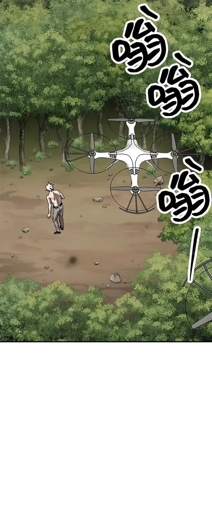 《觉醒战士》[第2部] 第96话 势均力敌图122
