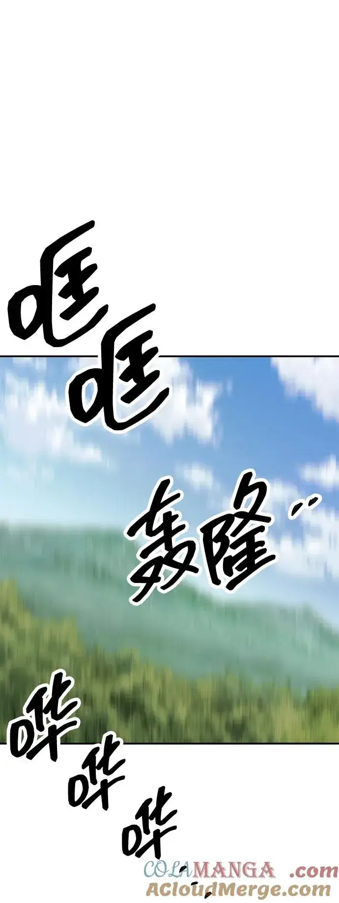 《觉醒战士》[第2部] 第96话 势均力敌图133