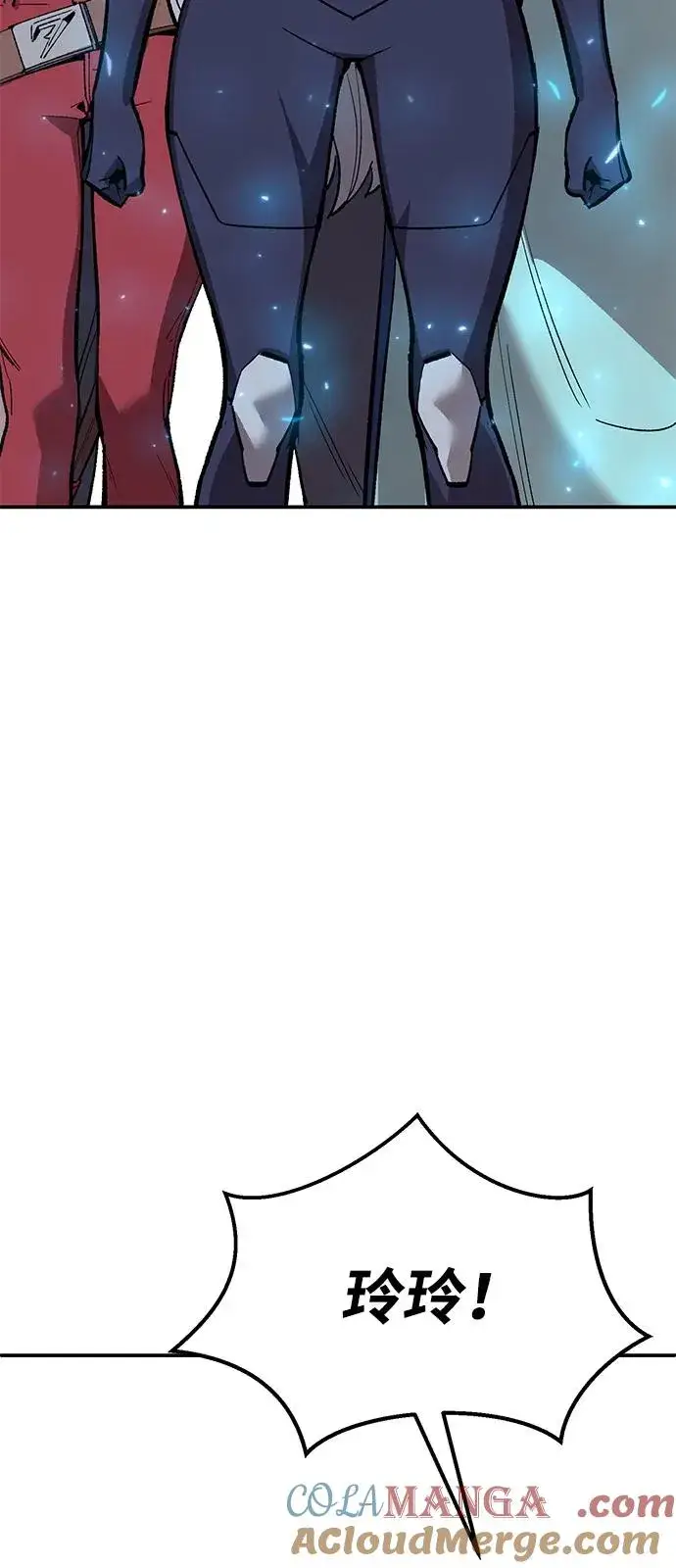 《觉醒战士》[第2部] 第96话 势均力敌图21