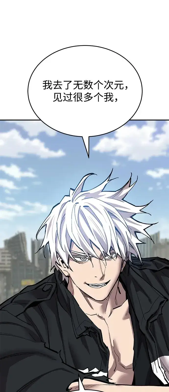 《觉醒战士》[第2部] 第96话 势均力敌图27
