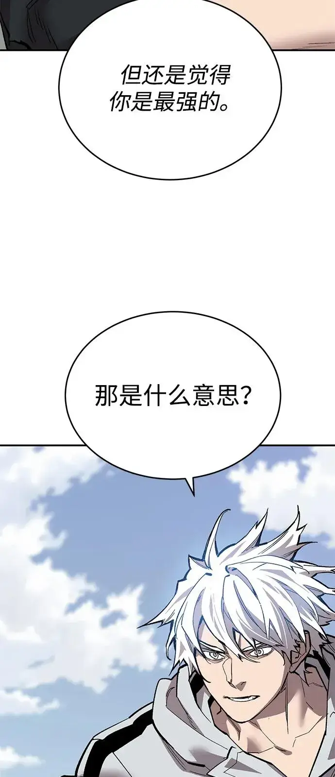《觉醒战士》[第2部] 第96话 势均力敌图28
