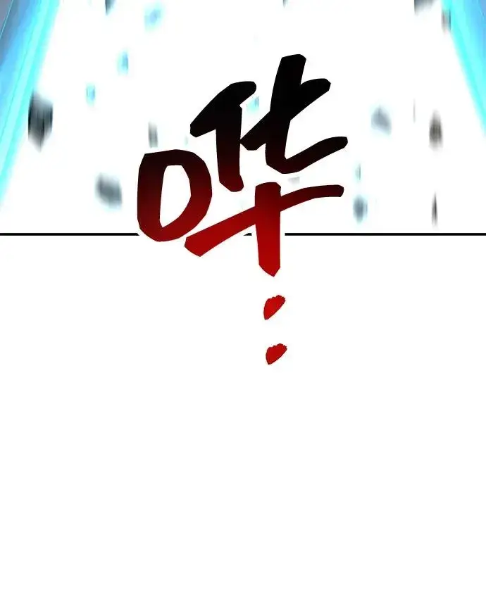 《觉醒战士》[第2部] 第96话 势均力敌图44