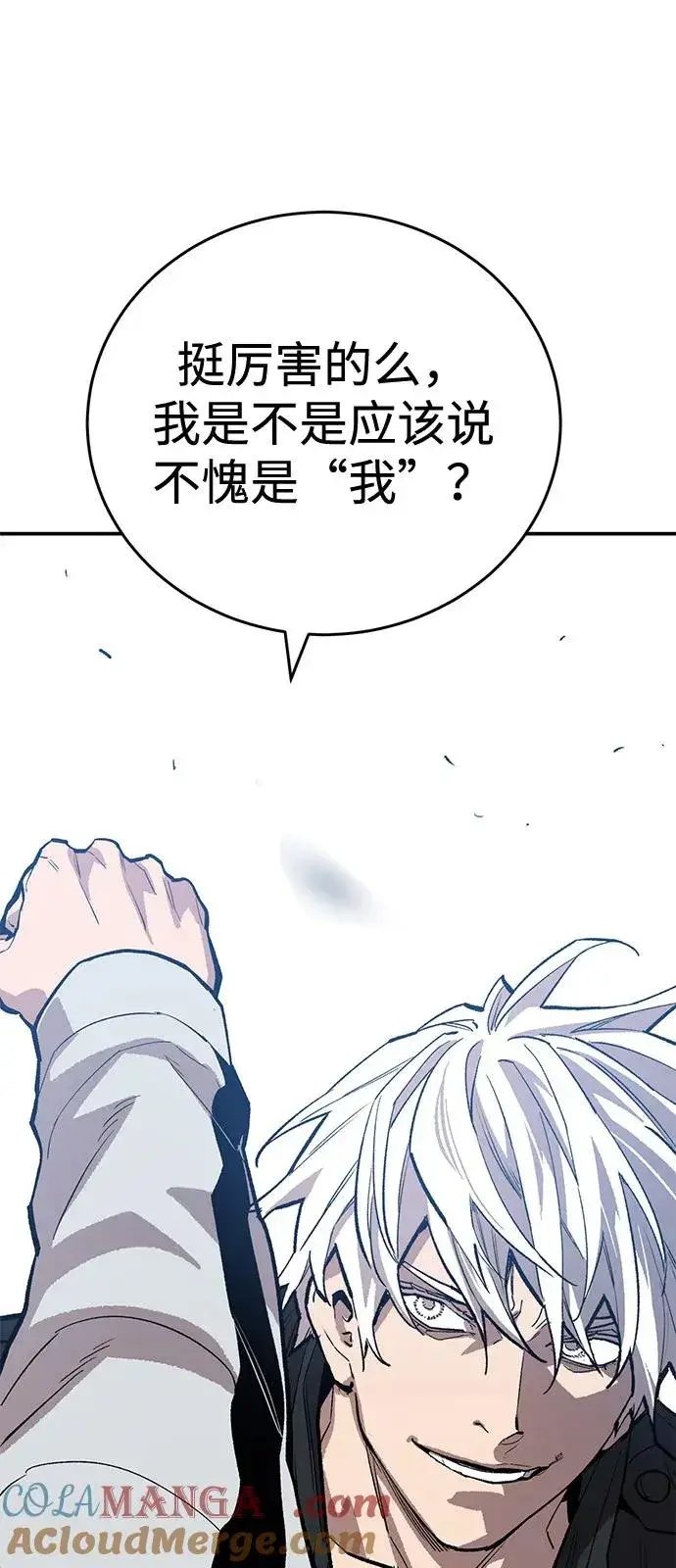 《觉醒战士》[第2部] 第96话 势均力敌图45