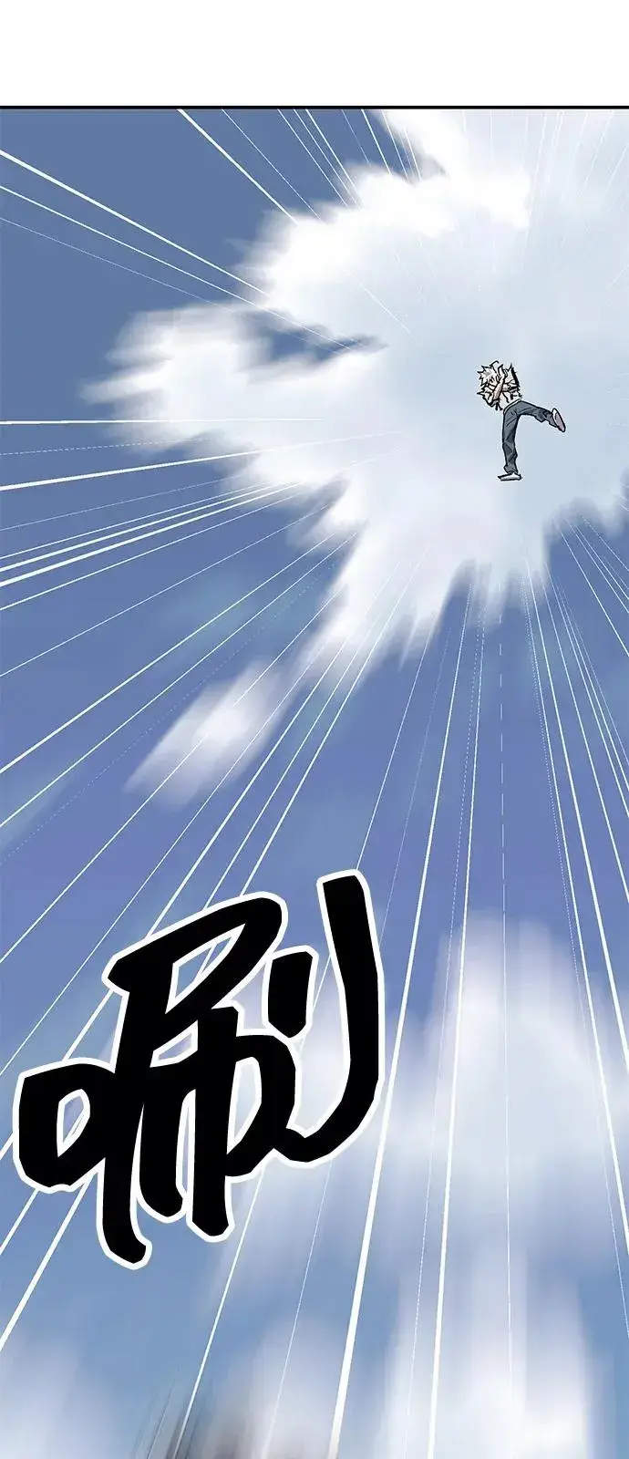 《觉醒战士》[第2部] 第96话 势均力敌图60