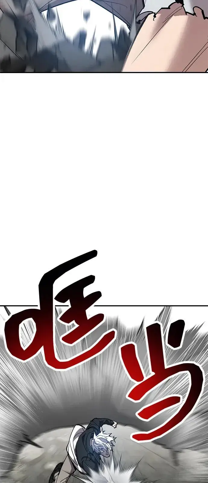 《觉醒战士》[第2部] 第96话 势均力敌图67