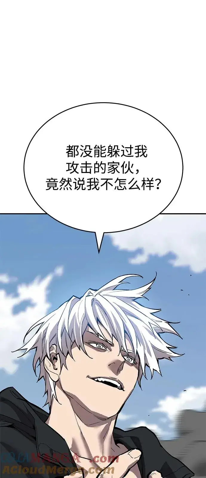 《觉醒战士》[第2部] 第96话 势均力敌图73