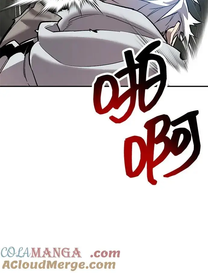 《觉醒战士》[第2部] 第96话 势均力敌图89