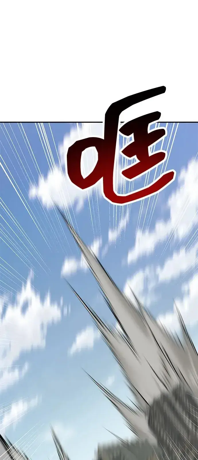 《觉醒战士》[第2部] 第96话 势均力敌图90