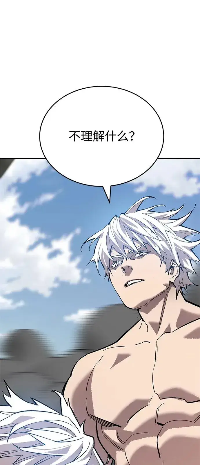 《觉醒战士》[第2部] 第96话 势均力敌图95