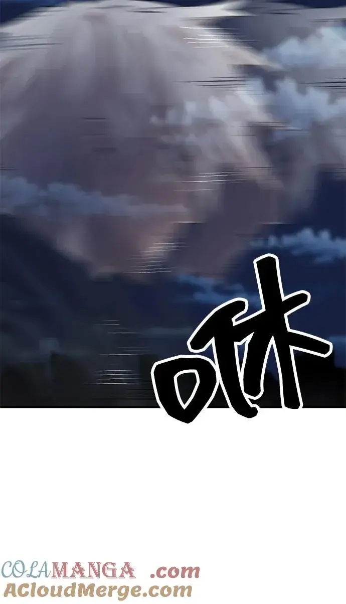 《觉醒战士》[第2部] 第99话 攻防战图117
