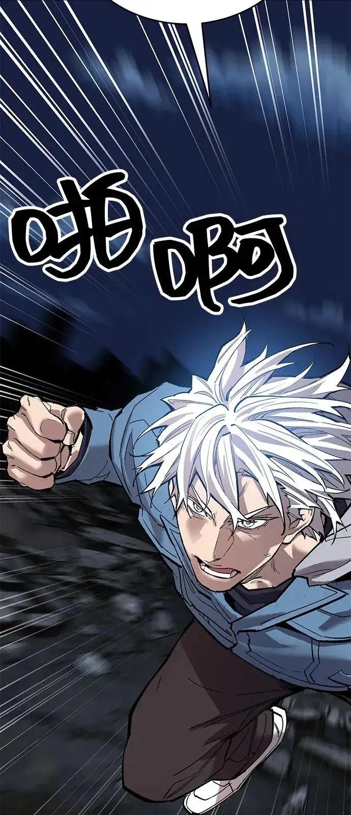 《觉醒战士》[第2部] 第99话 攻防战图120
