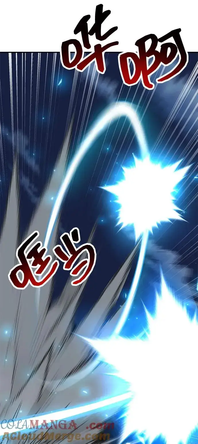 《觉醒战士》[第2部] 第99话 攻防战图125