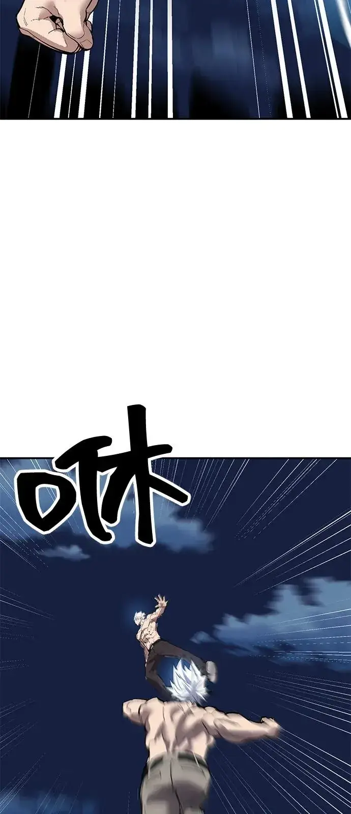 《觉醒战士》[第2部] 第99话 攻防战图144