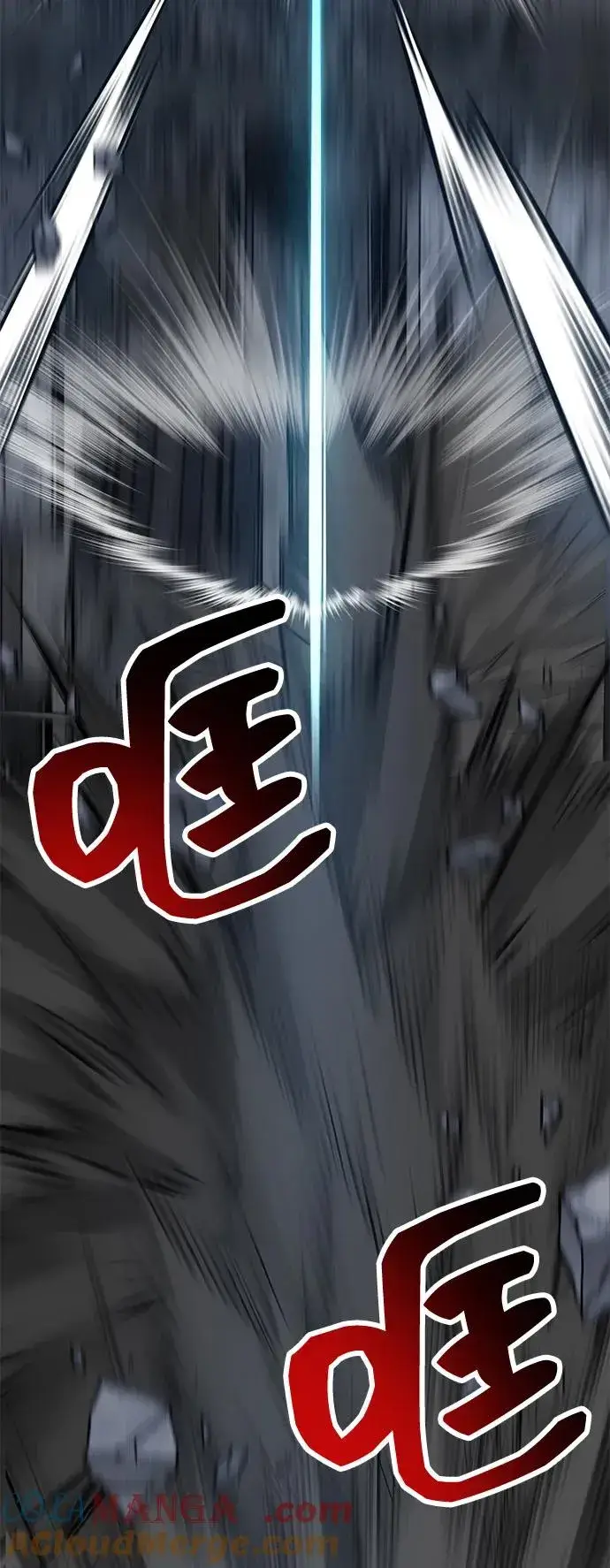 《觉醒战士》[第2部] 第99话 攻防战图161