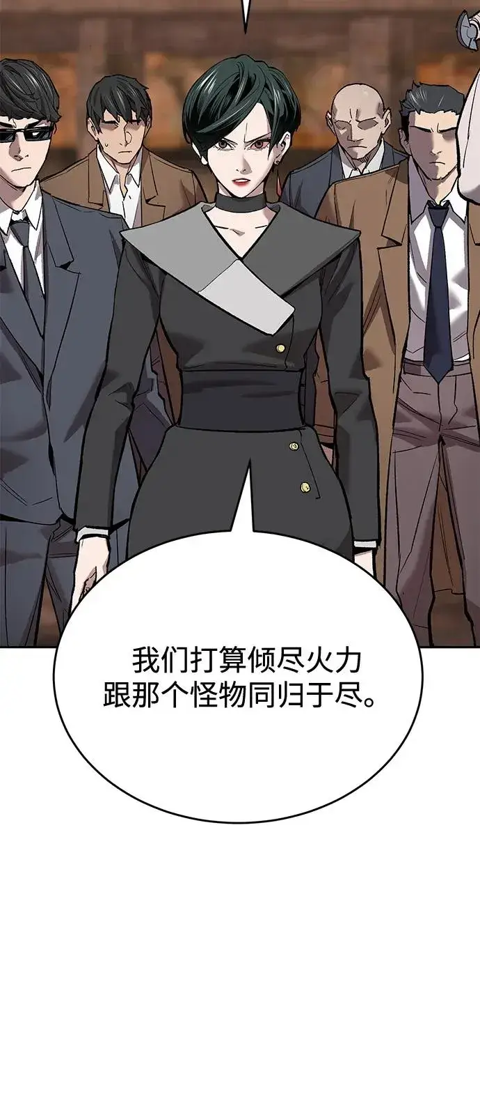 《觉醒战士》[第2部] 第99话 攻防战图18