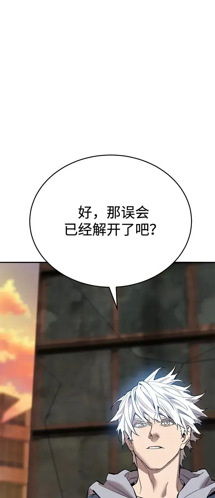 《觉醒战士》[第2部] 第99话 攻防战图23