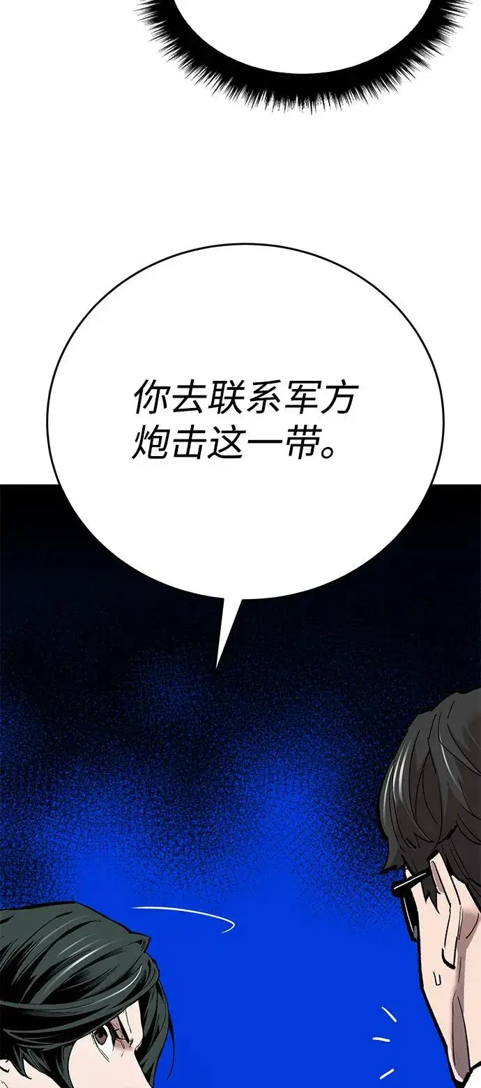 《觉醒战士》[第2部] 第99话 攻防战图32