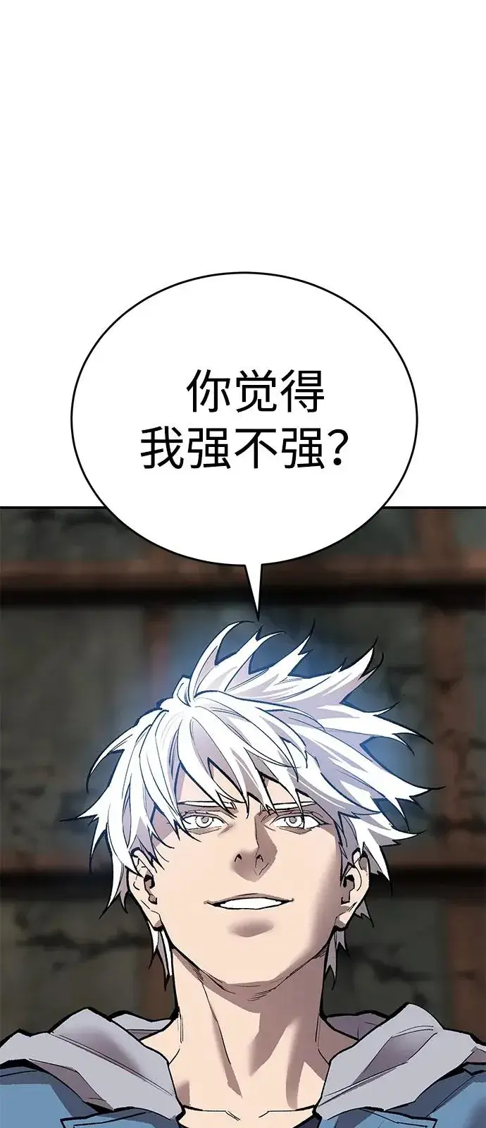 《觉醒战士》[第2部] 第99话 攻防战图38