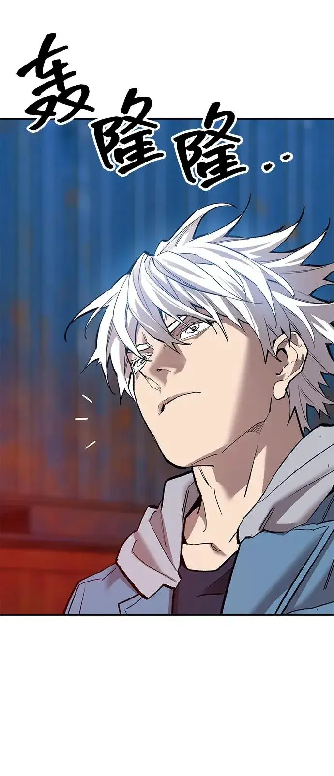 《觉醒战士》[第2部] 第99话 攻防战图47
