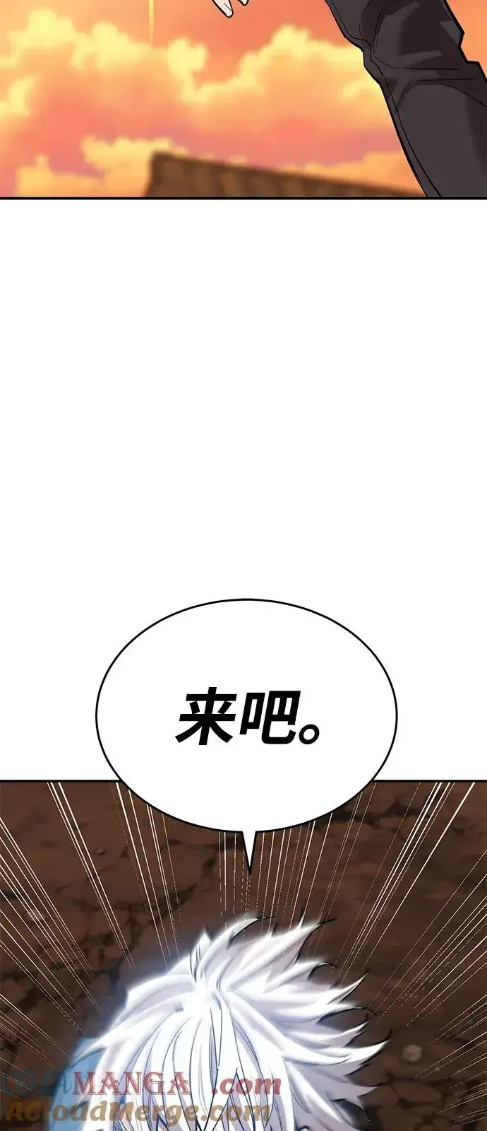 《觉醒战士》[第2部] 第99话 攻防战图49