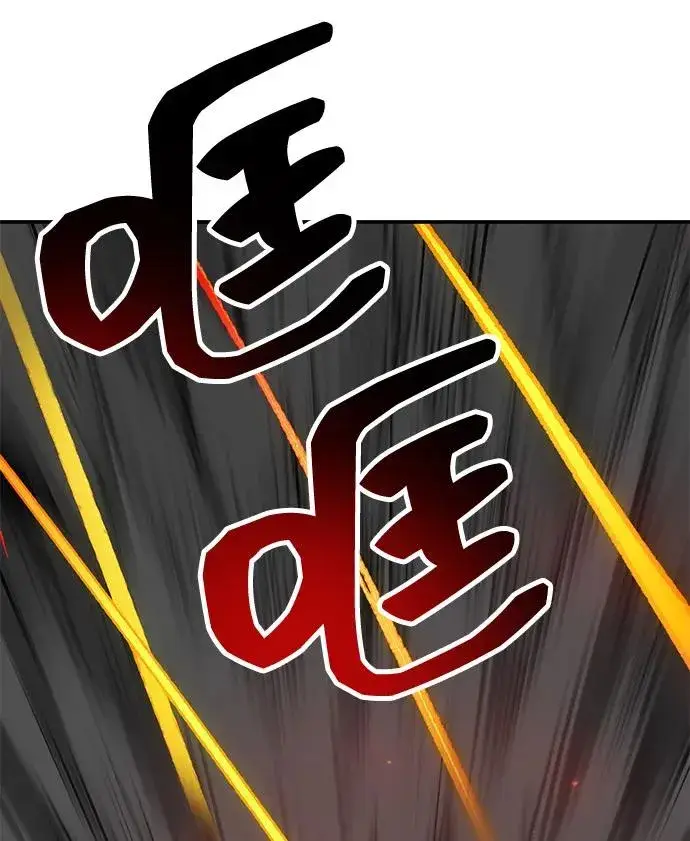 《觉醒战士》[第2部] 第99话 攻防战图51