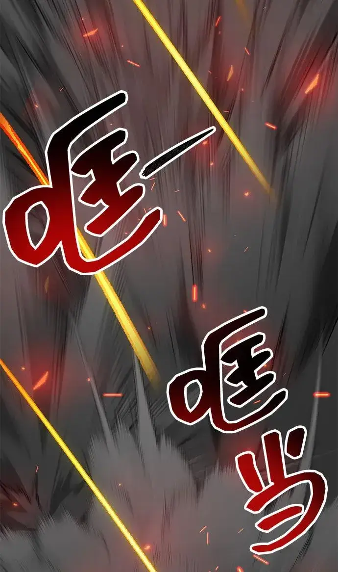 《觉醒战士》[第2部] 第99话 攻防战图52