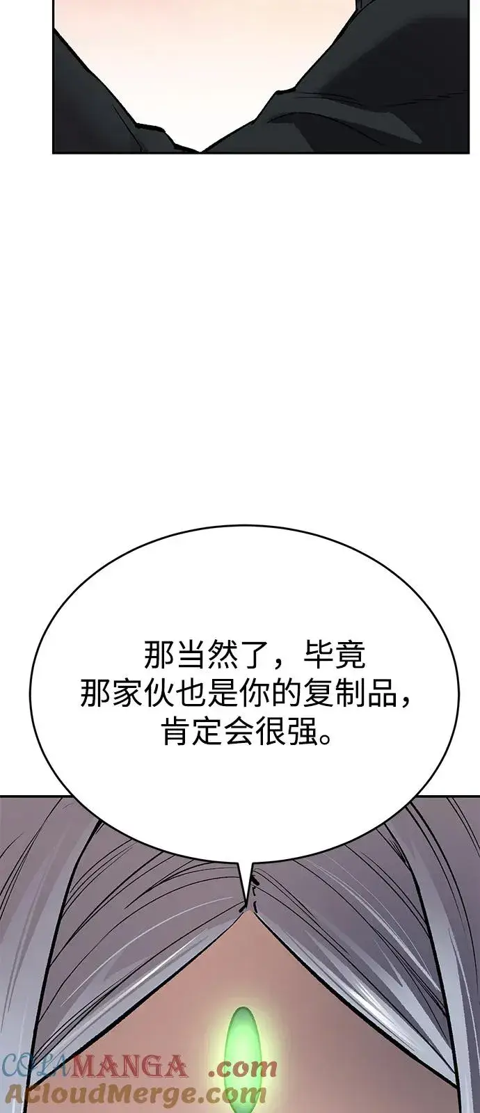 《觉醒战士》[第2部] 第99话 攻防战图69