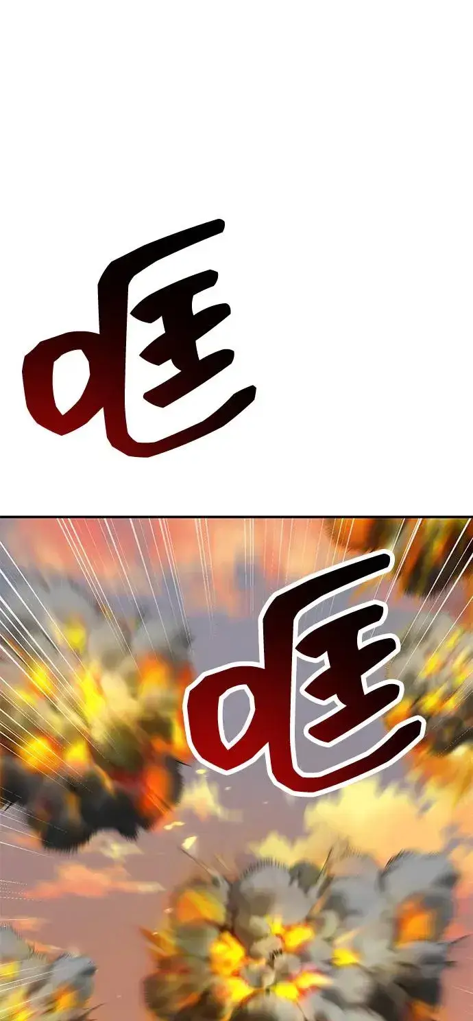《觉醒战士》[第2部] 第99话 攻防战图8