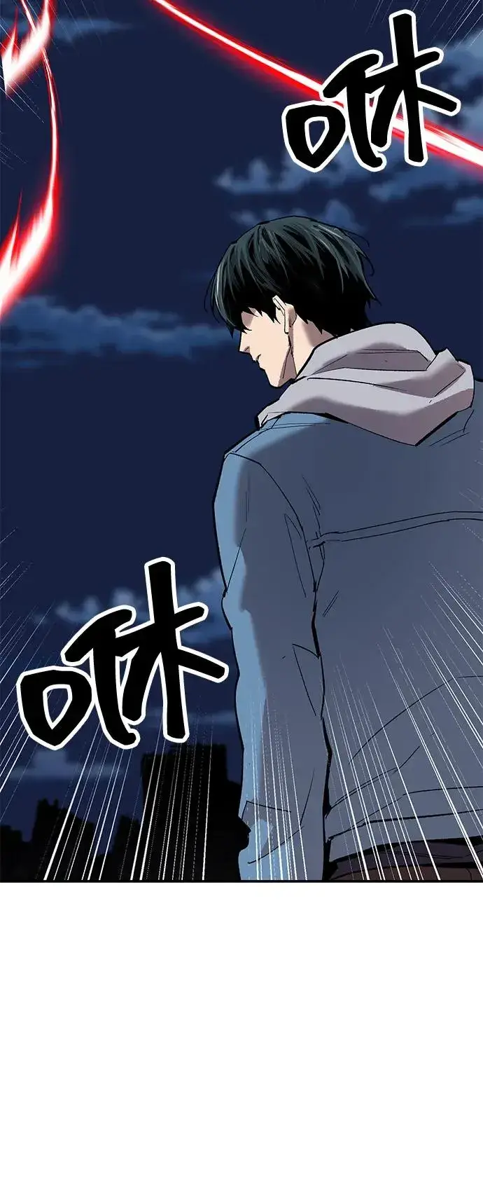 《觉醒战士》[第2部] 第99话 攻防战图96