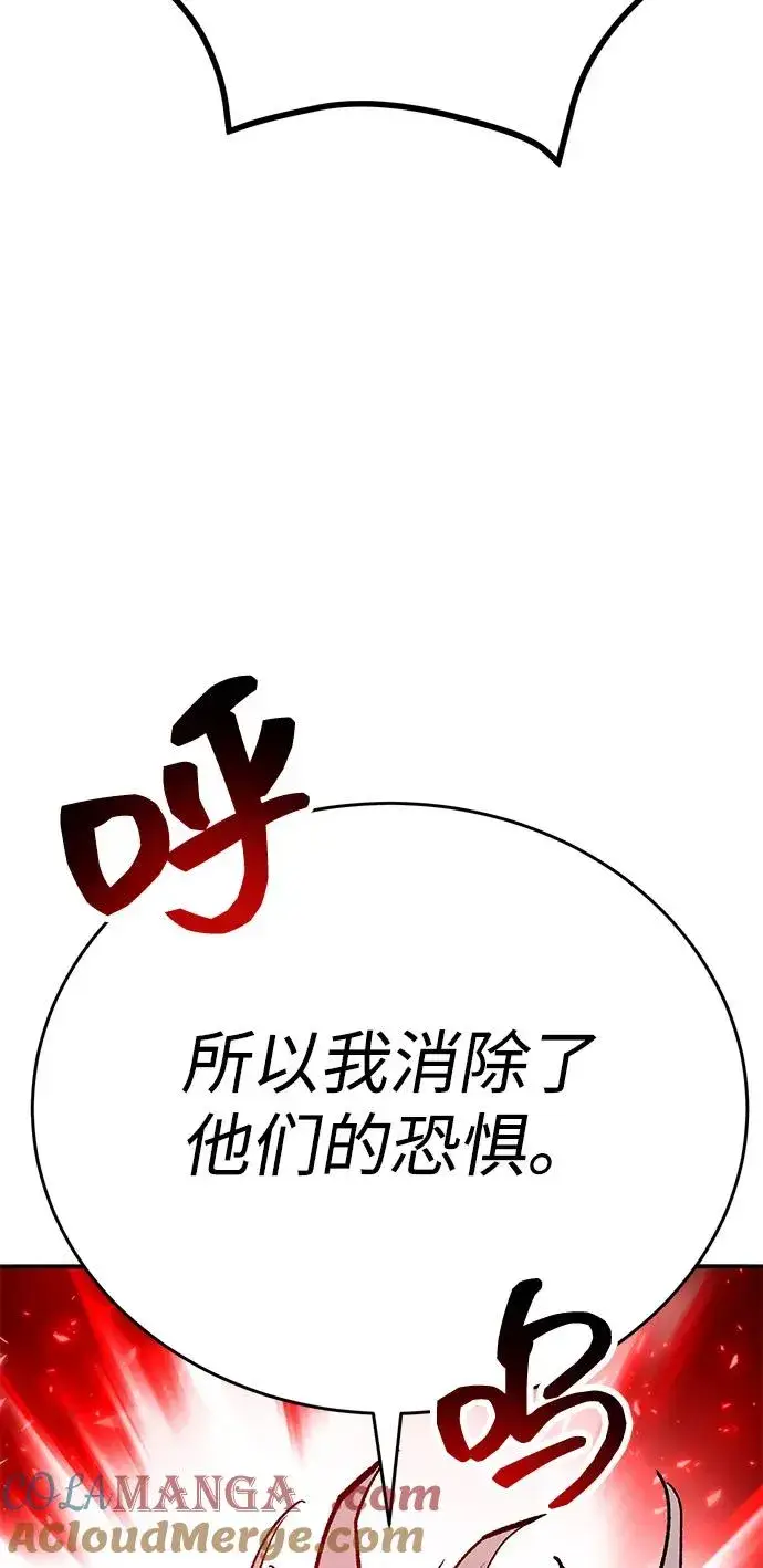 《觉醒战士》[第2部] 第100话 战斗的平衡图109
