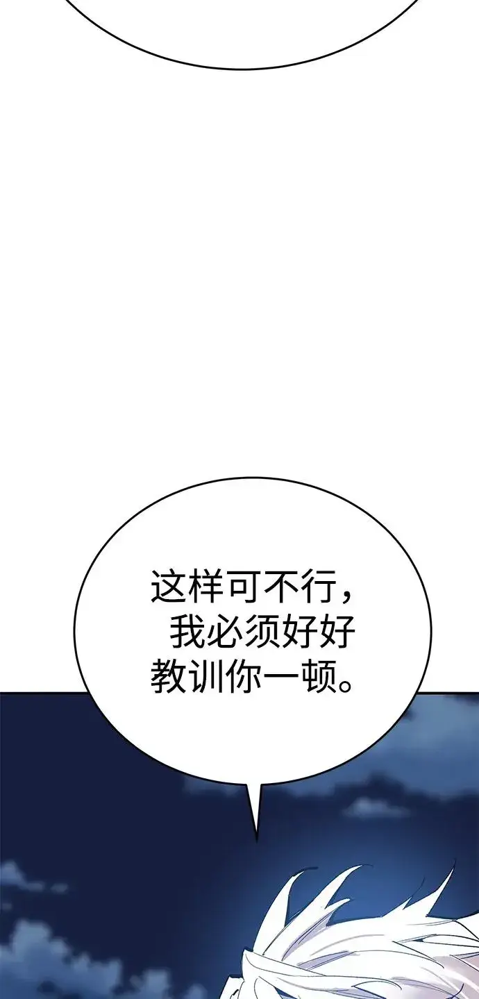 《觉醒战士》[第2部] 第100话 战斗的平衡图111