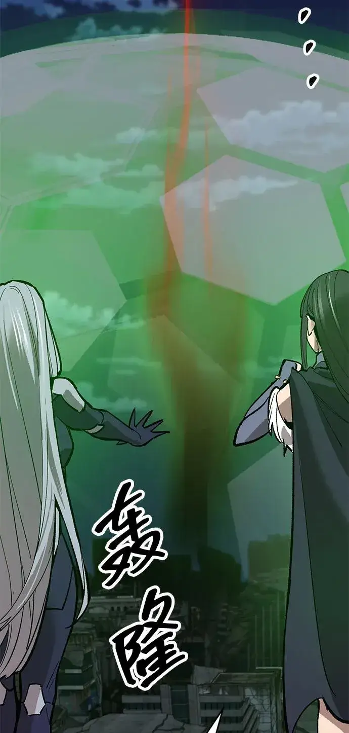 《觉醒战士》[第2部] 第100话 战斗的平衡图124