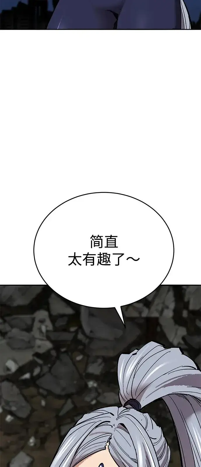 《觉醒战士》[第2部] 第100话 战斗的平衡图140