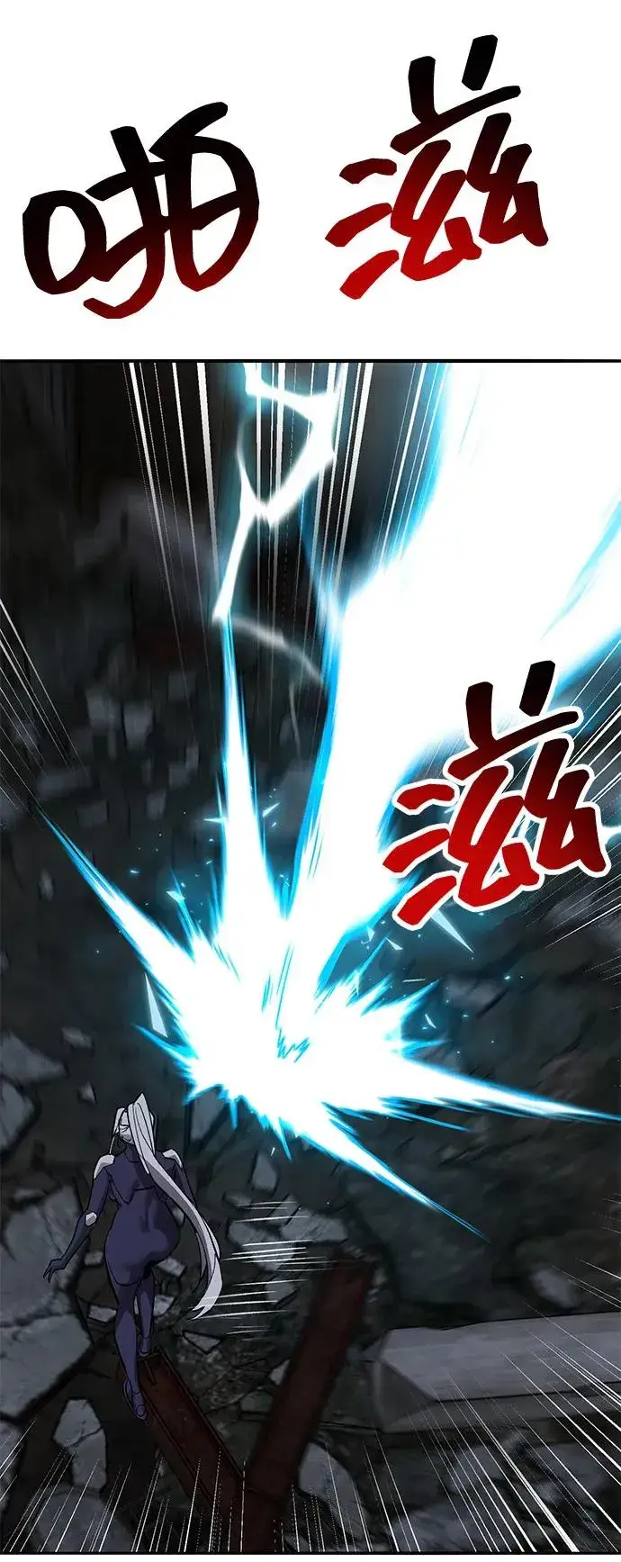《觉醒战士》[第2部] 第100话 战斗的平衡图154