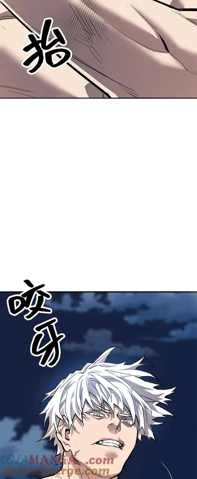 《觉醒战士》[第2部] 第100话 战斗的平衡图33