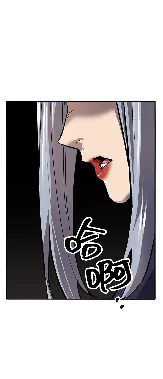 《觉醒战士》[第2部] 第100话 战斗的平衡图39