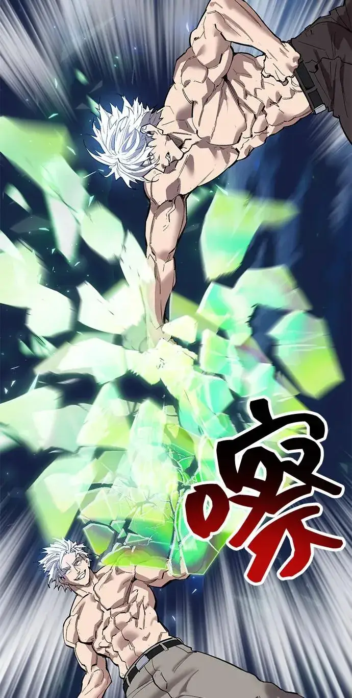 《觉醒战士》[第2部] 第100话 战斗的平衡图52