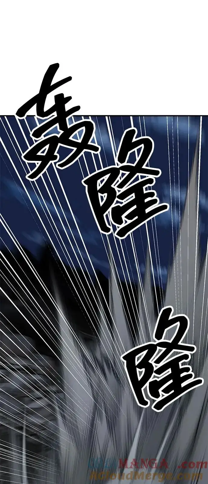 《觉醒战士》[第2部] 第100话 战斗的平衡图57