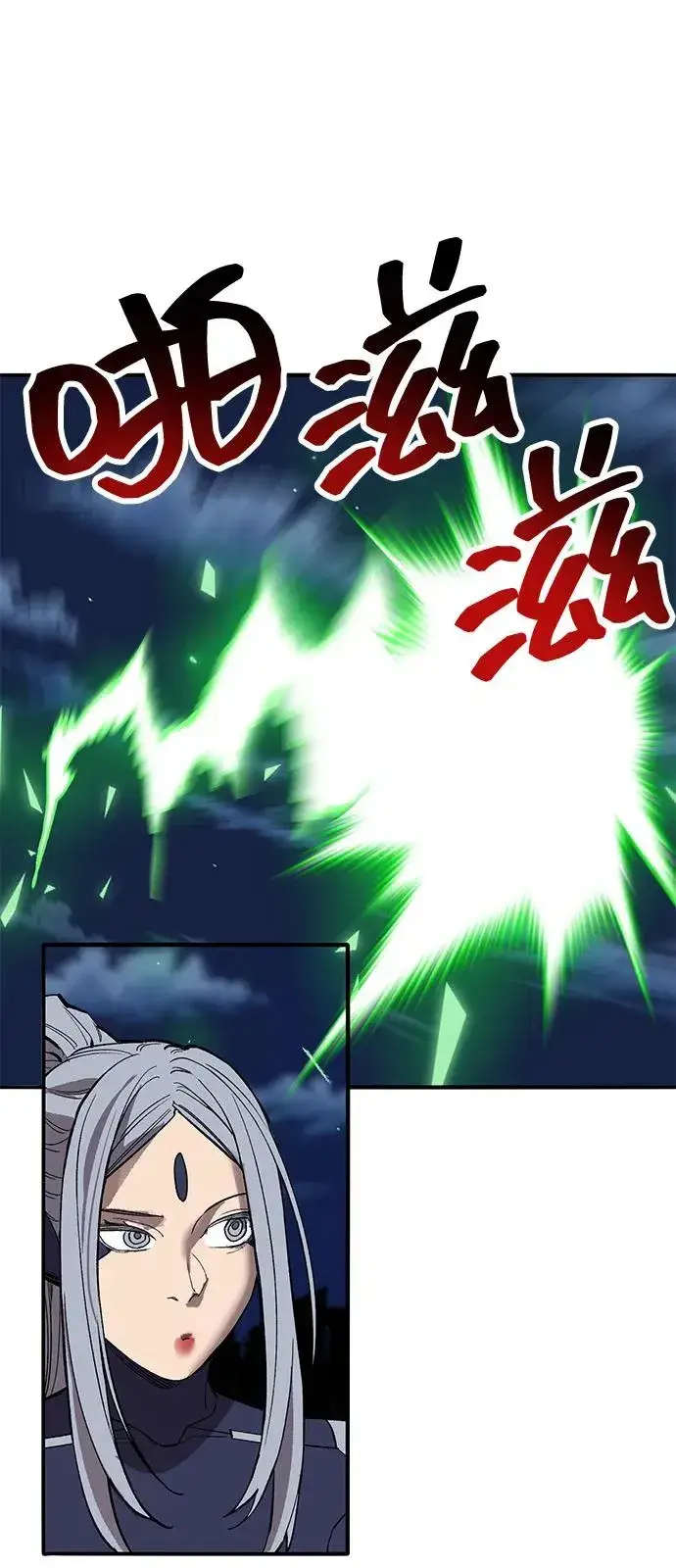 《觉醒战士》[第2部] 第100话 战斗的平衡图63