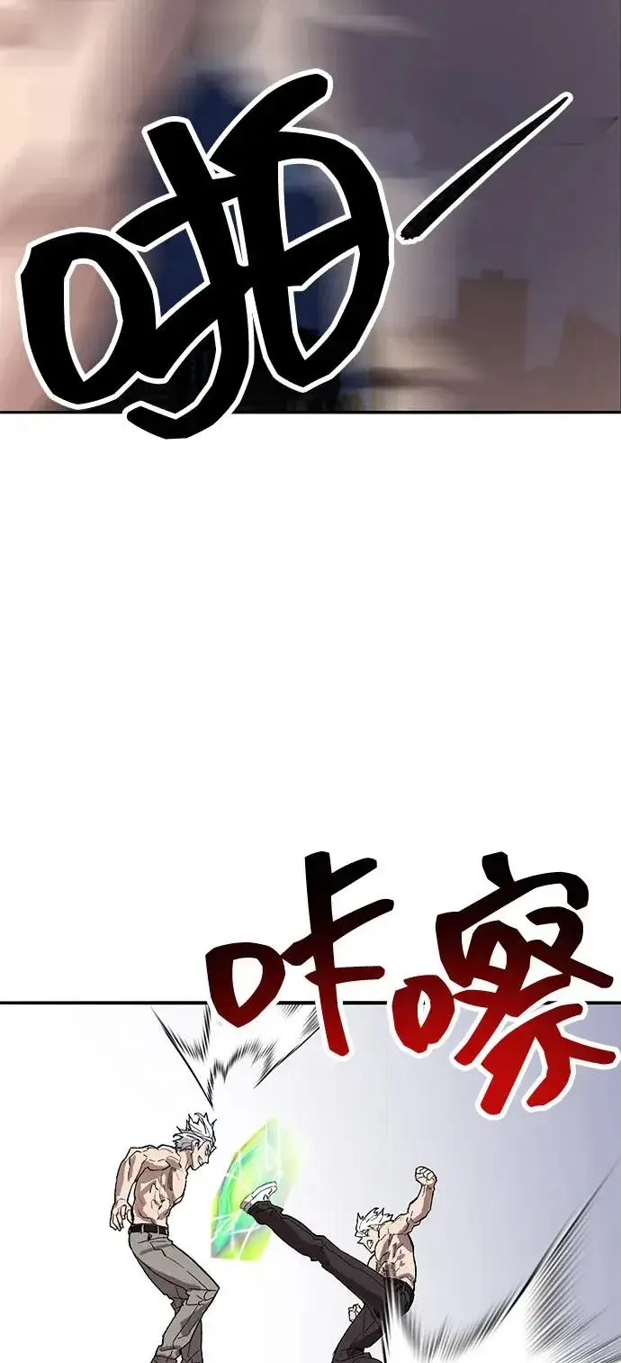《觉醒战士》[第2部] 第100话 战斗的平衡图71