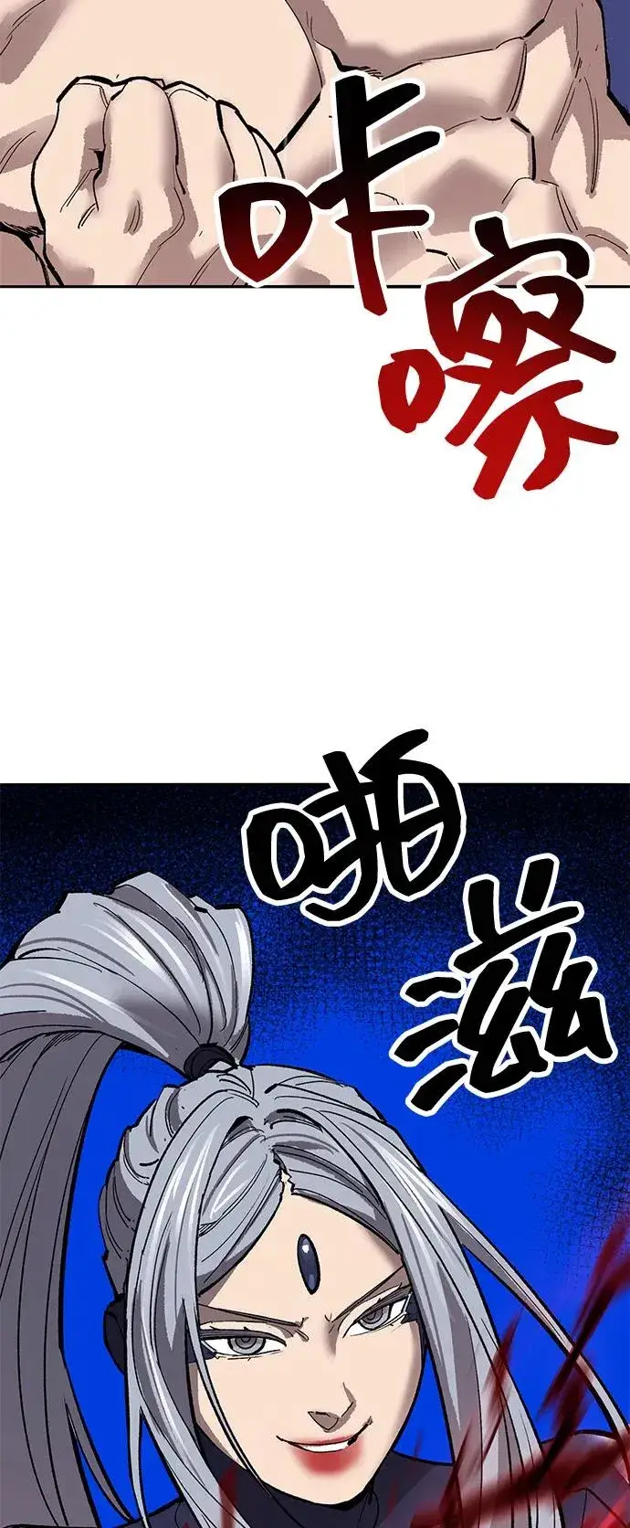 《觉醒战士》[第2部] 第100话 战斗的平衡图74