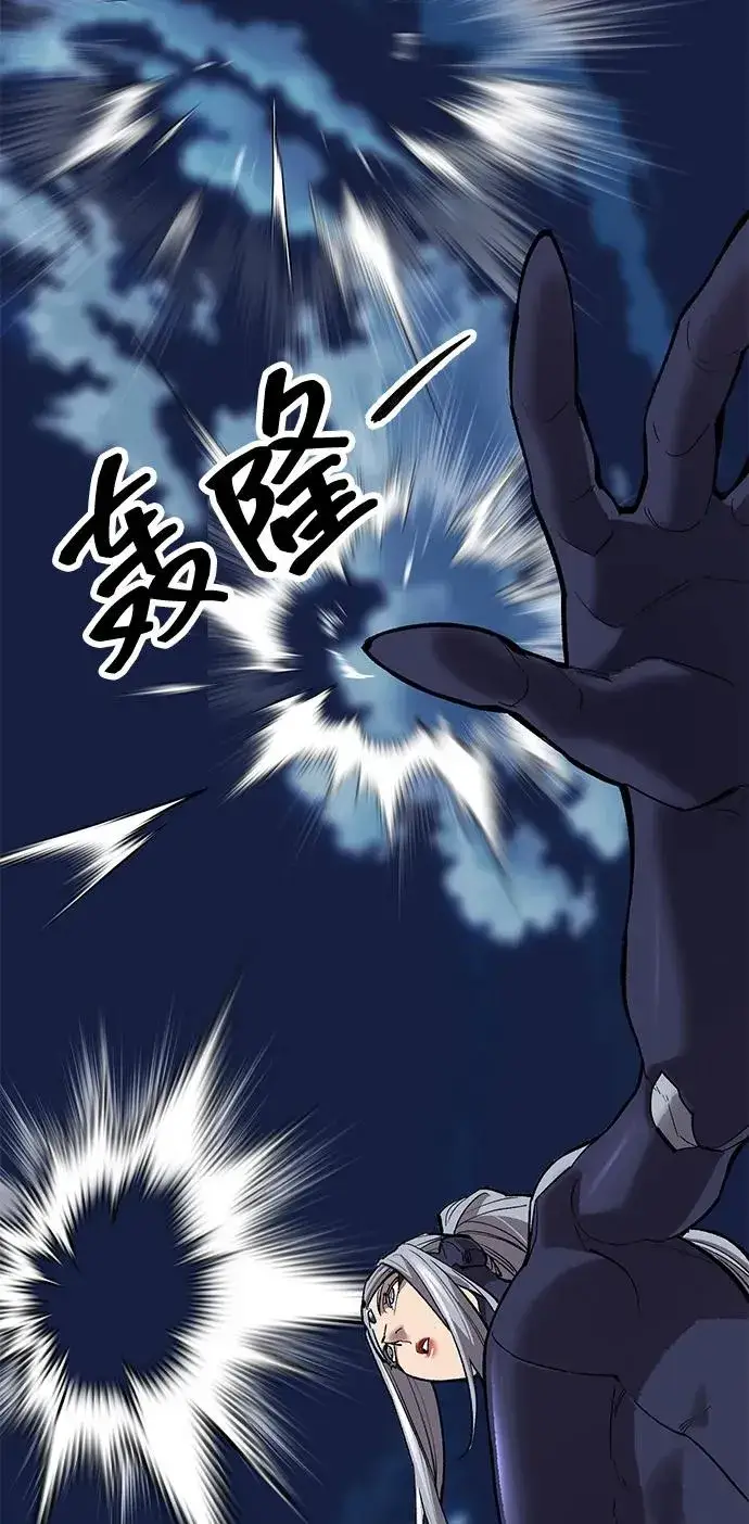 《觉醒战士》[第2部] 第100话 战斗的平衡图86