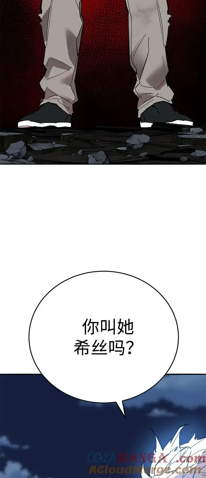 《觉醒战士》[第2部] 第100话 战斗的平衡图93