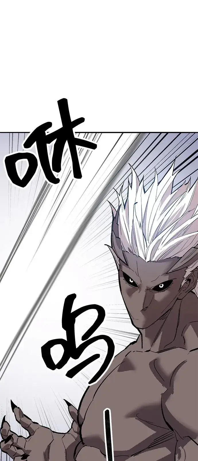 《觉醒战士》[第2部] 第104话 完美的秩序图100