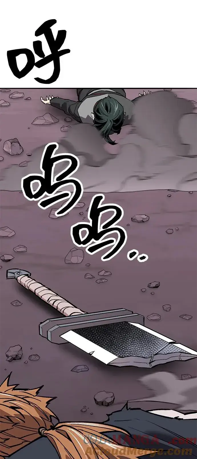 《觉醒战士》[第2部] 第104话 完美的秩序图113