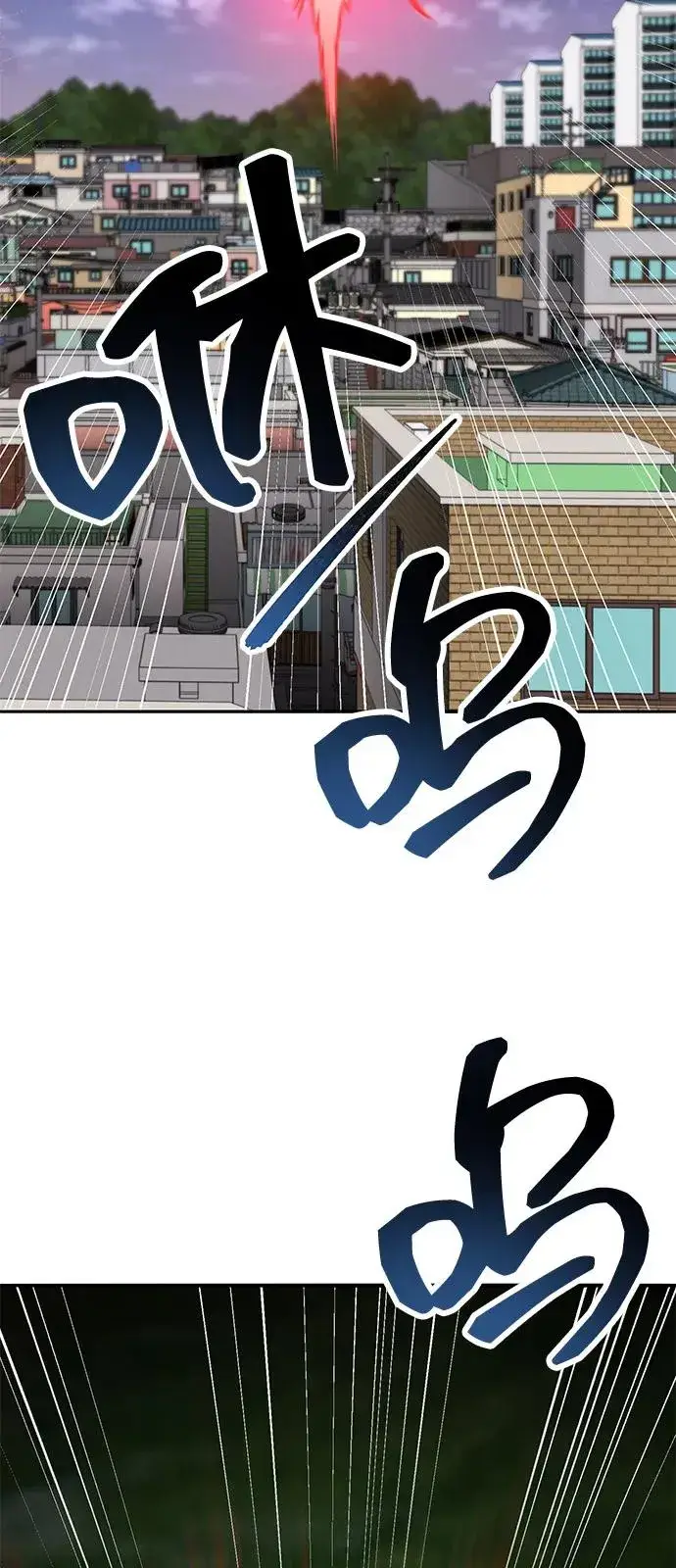 《觉醒战士》[第2部] 第104话 完美的秩序图126