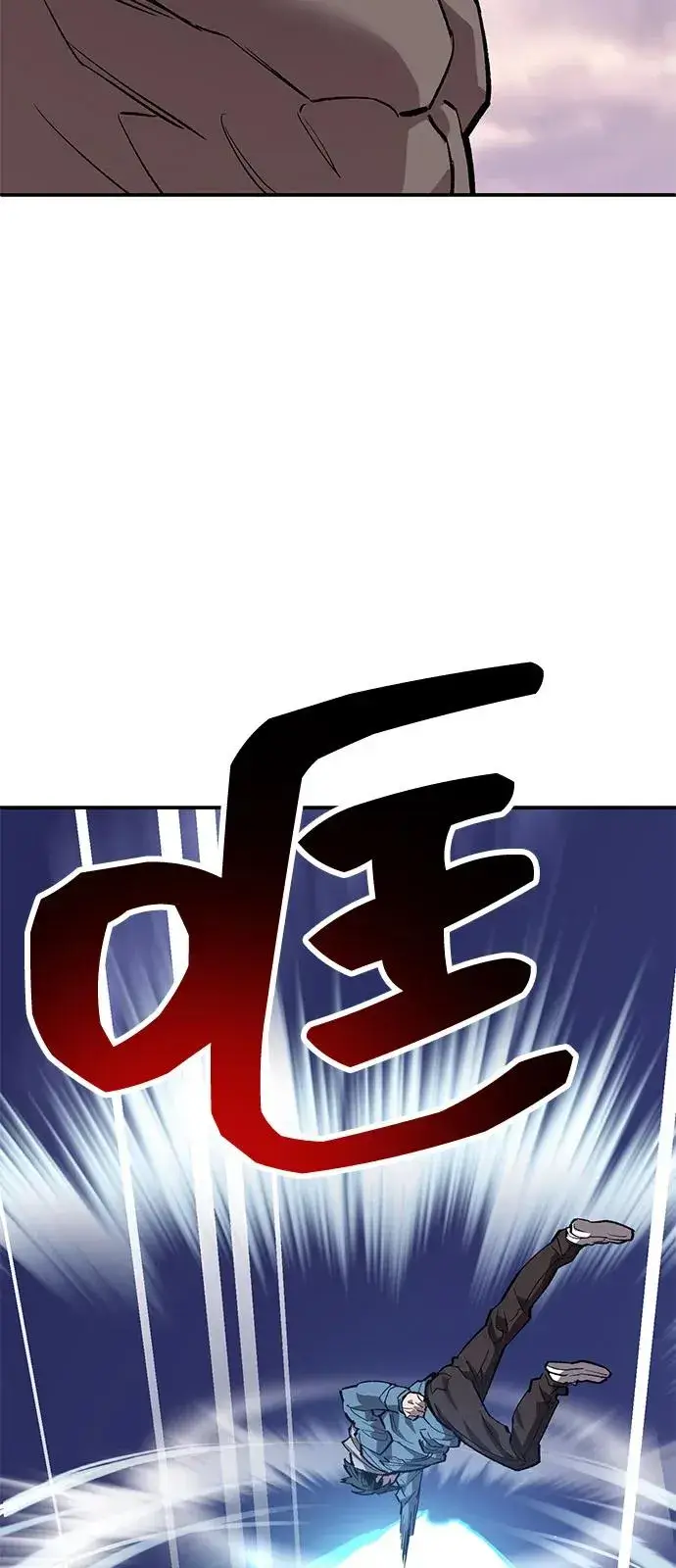 《觉醒战士》[第2部] 第104话 完美的秩序图132