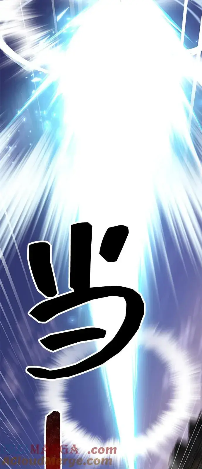 《觉醒战士》[第2部] 第104话 完美的秩序图133